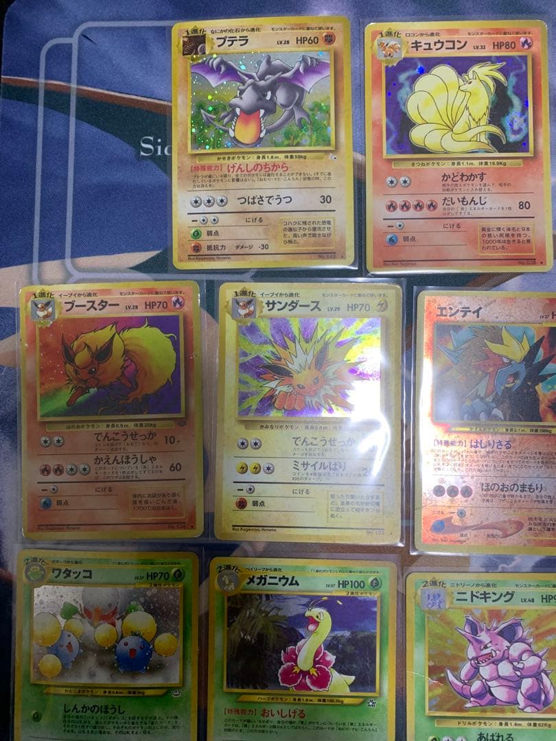 ポケモンカード　旧裏まとめ　売り