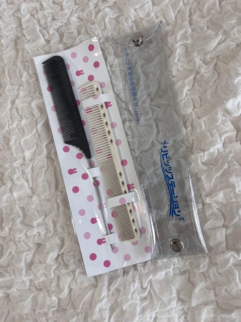 ふるぐら 美容師国家試験 オールウェーブセット リビッツステーションコーム