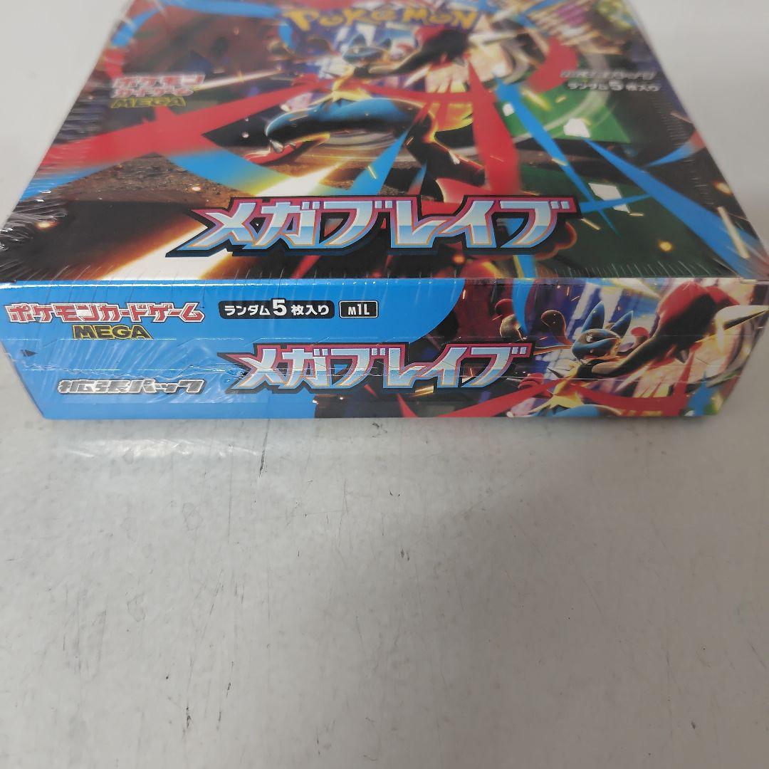 ポケカメガブレイブシュリンク付き 未開封1ＢＯＸ