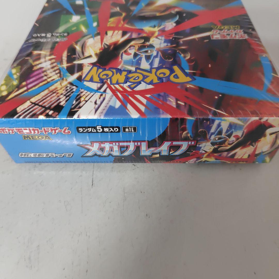 ポケカメガブレイブシュリンク付き 未開封1ＢＯＸ