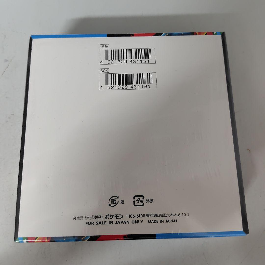 ポケカメガブレイブシュリンク付き 未開封1ＢＯＸ