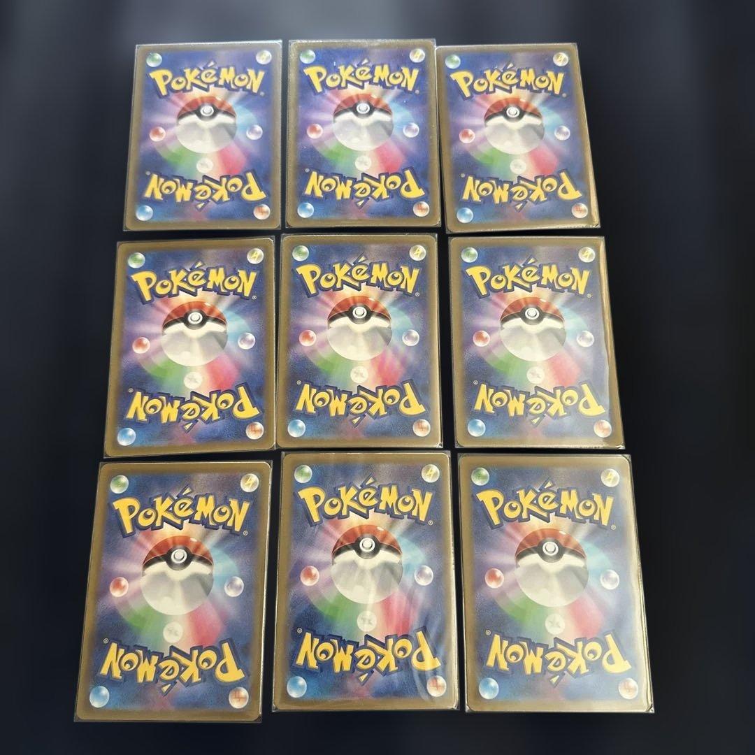 ピカチュウAR9枚セット VSTARユニバース