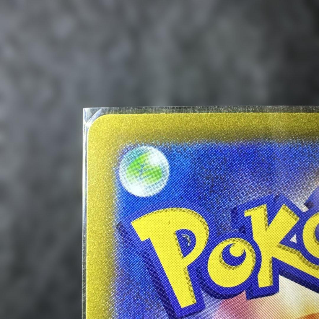 ピカチュウAR9枚セット VSTARユニバース