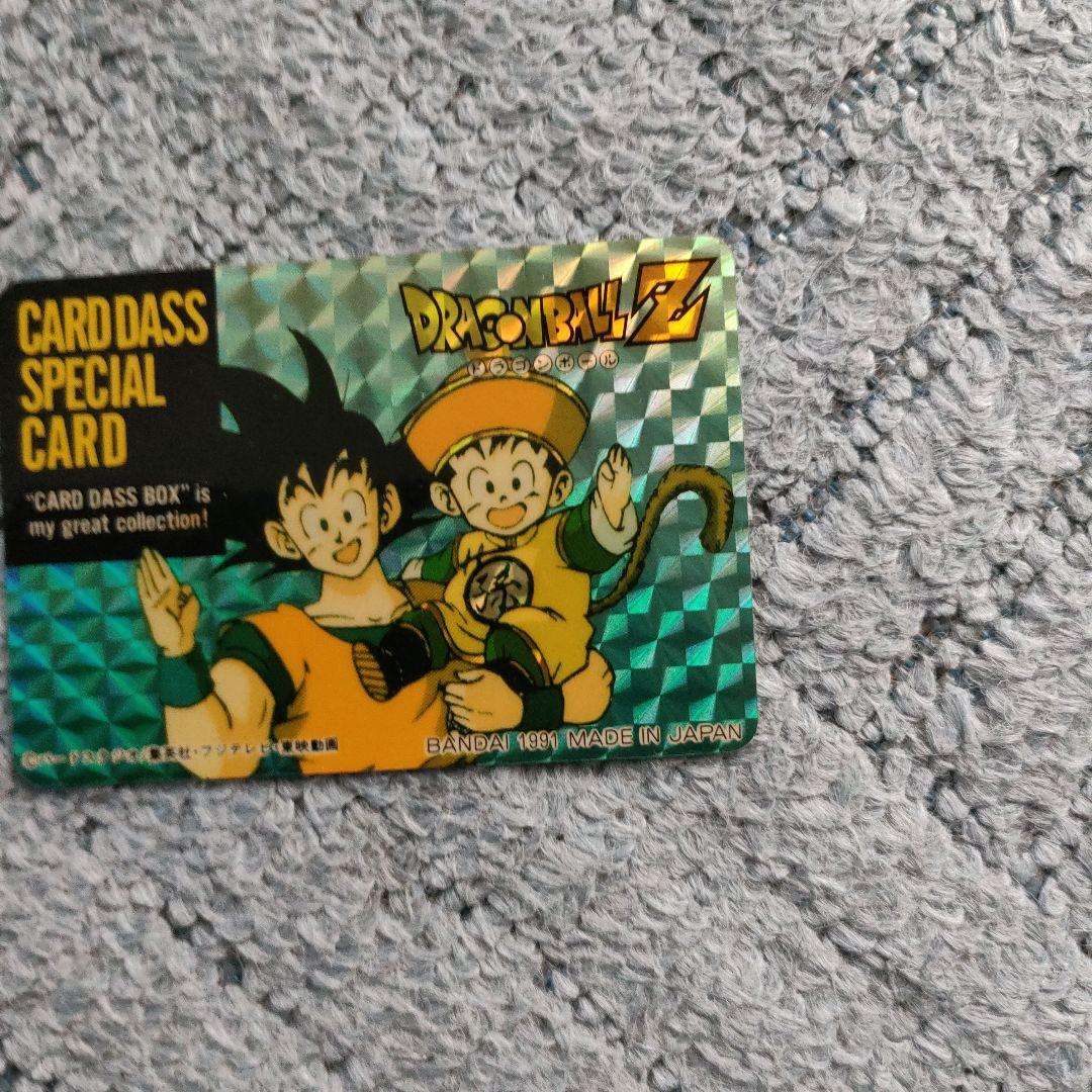 【レア】ドラゴンボール　カードダススペシャルカード