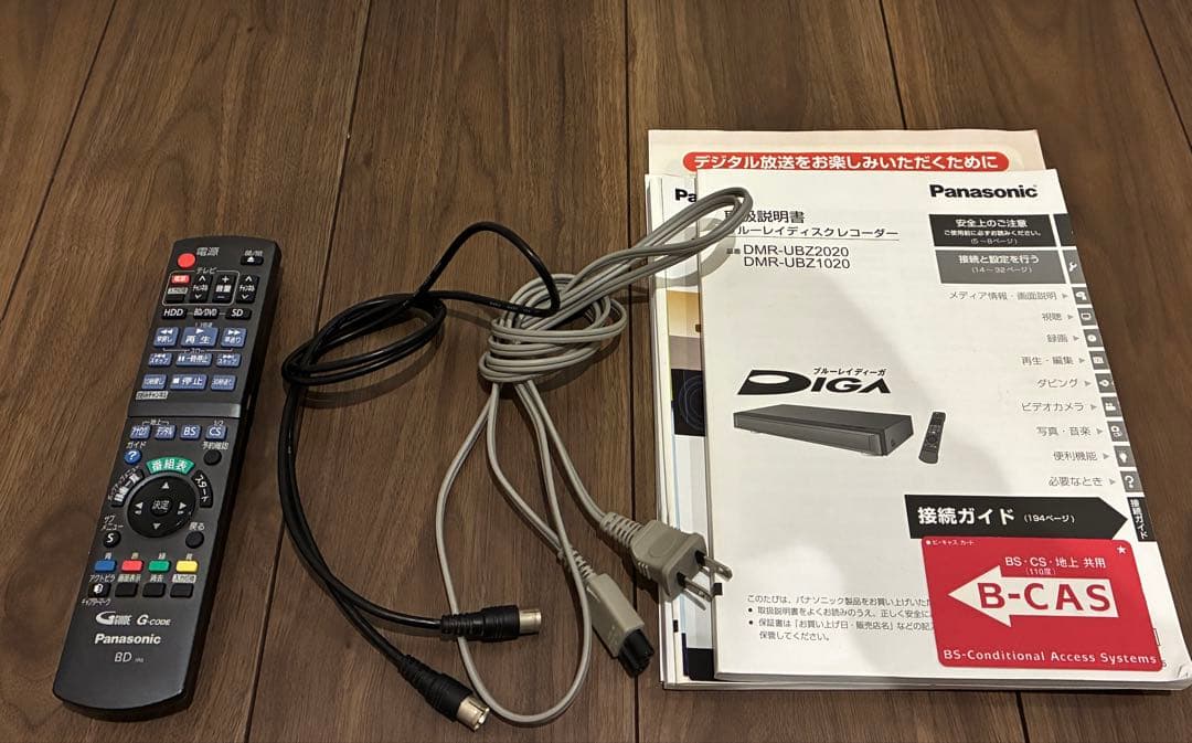 【美品】パナソニック DIGA DMR-BWT-1100 ブルーレイ/おまけ多数