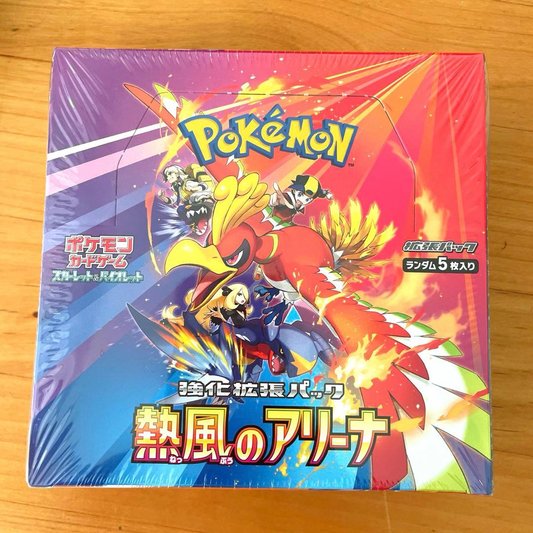 マ*ト様 ポケモンカードゲーム 熱風のアリーナ ボックス　シュリンク付き