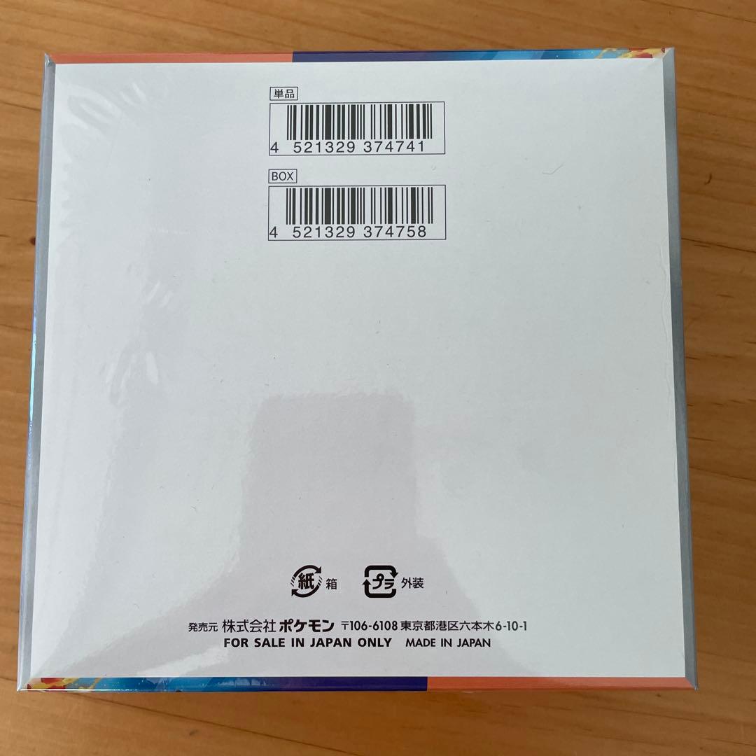 マ*ト様 ポケモンカードゲーム 熱風のアリーナ ボックス　シュリンク付き