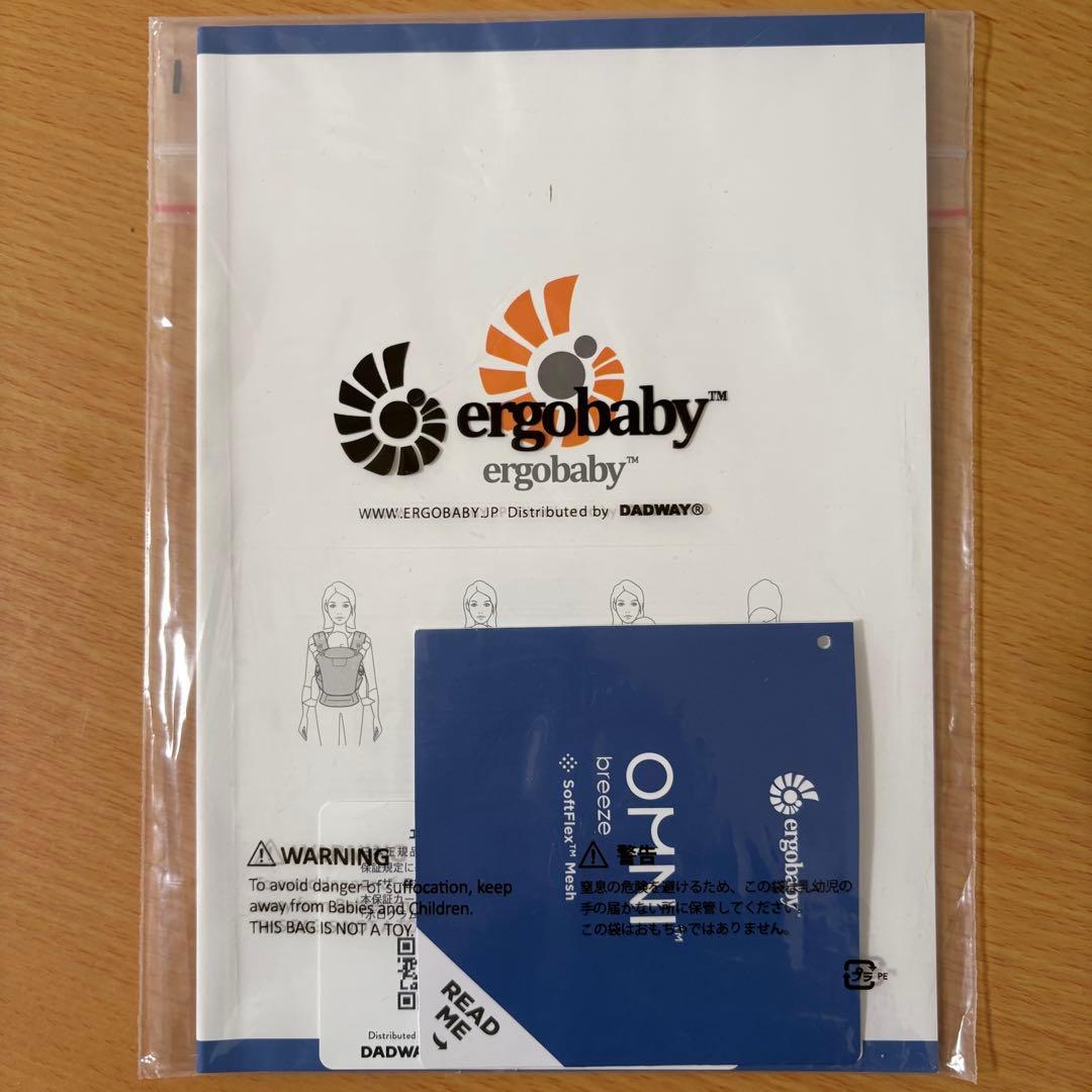エルゴベビー オムニブリーズ グラファイトグレー 抱っこ紐