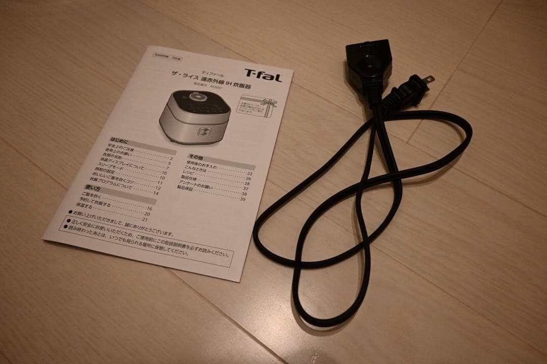 ティファール（T-fal）ザ・ライス 遠赤外線3DIH炊飯器 5.5合 シルバー