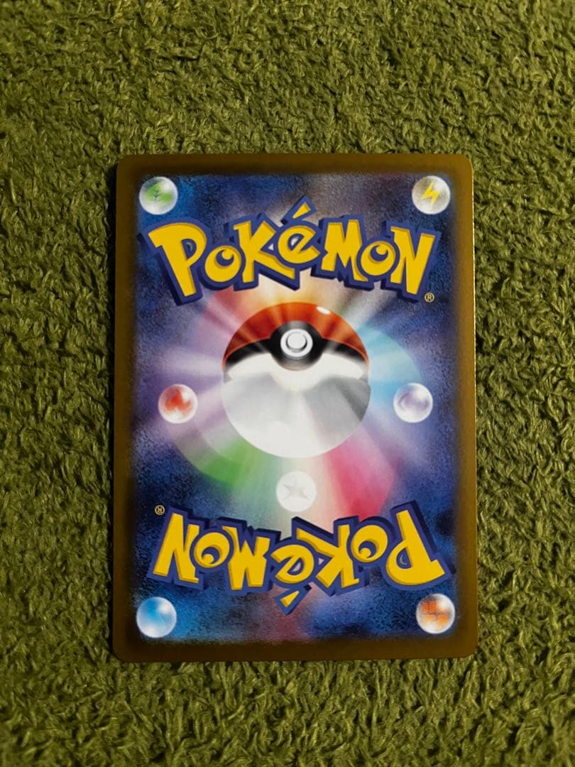 美品！メガゲンガーex SAR センタリング良好！