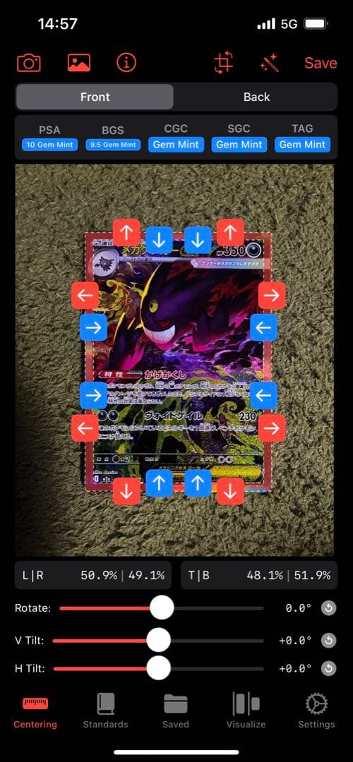 美品！メガゲンガーex SAR センタリング良好！