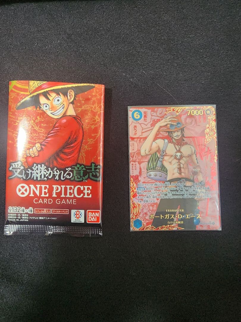 受け継がれる意志 ポートガス•D•エース レッドスーパーパラレル