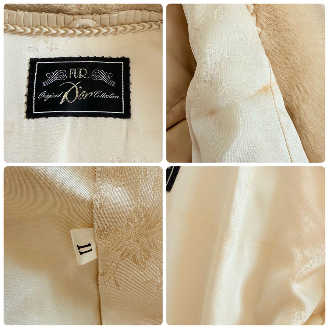 パロミノミンク パール ファーコート リアルファー 毛皮 なめし柔らか