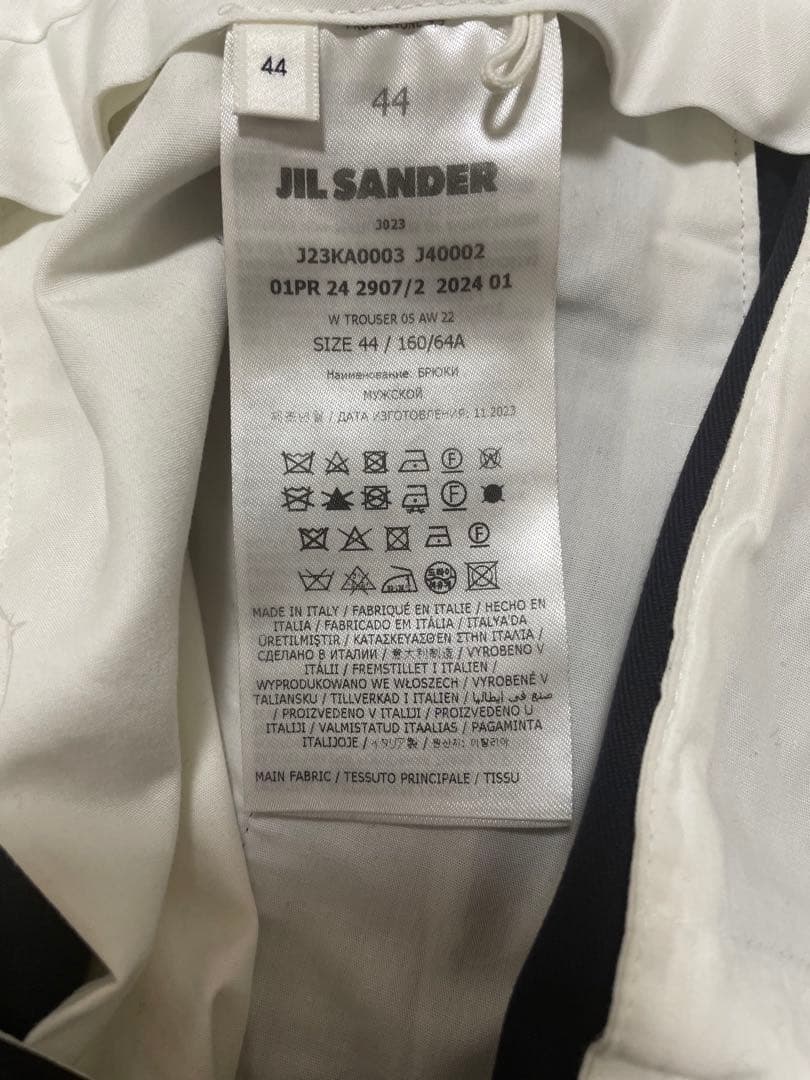 古*i様 ジルサンダー 24年 ワードローブ ネイビー WTROUSER05 4