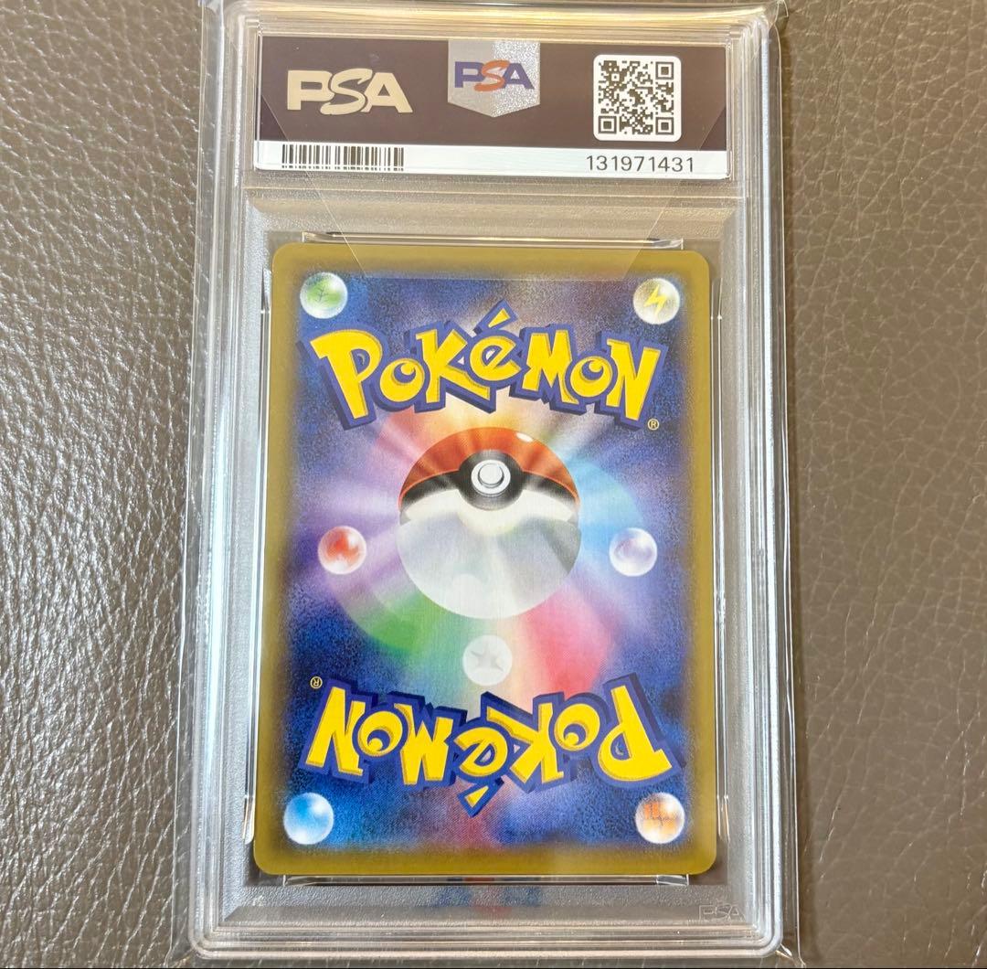 【PSA10】ゲンガーVMAX SGG002/019 ハイクラスデッキ RRR