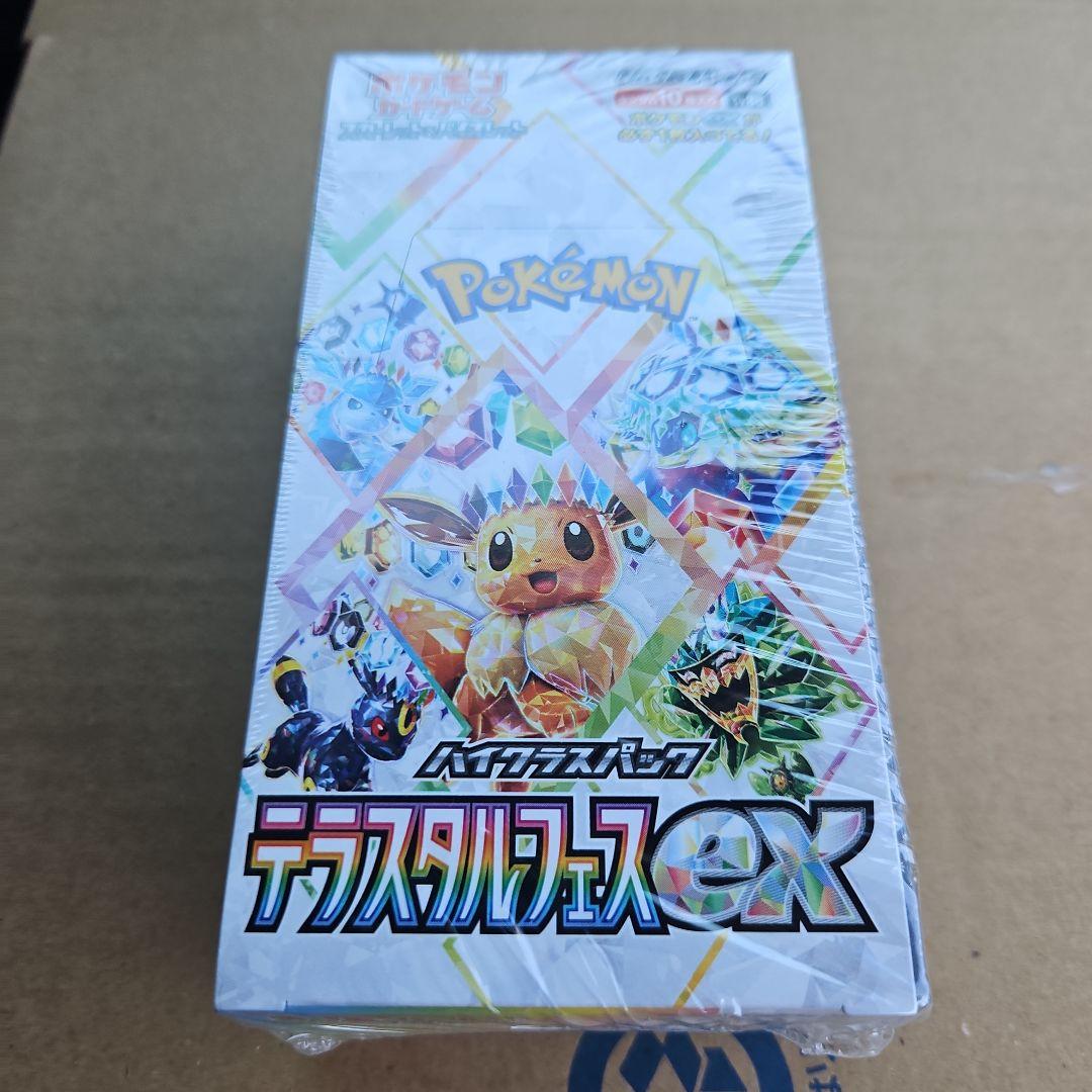 ポケモンカード　テラスタルフェスex シュリンク付き　1BOX