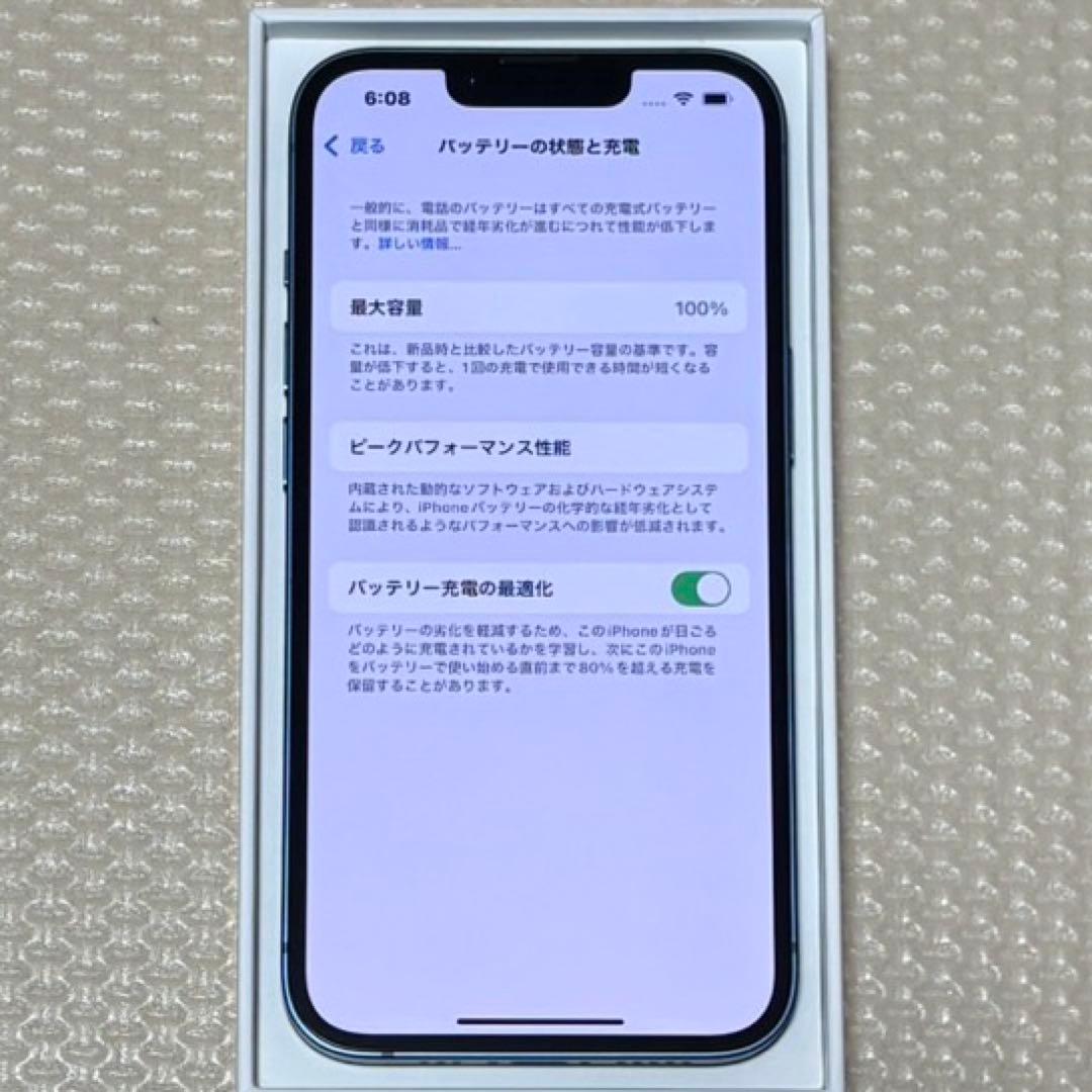 ほぼ新品バッテリー容量100% iPhone13 128GB SIMフリー 本体