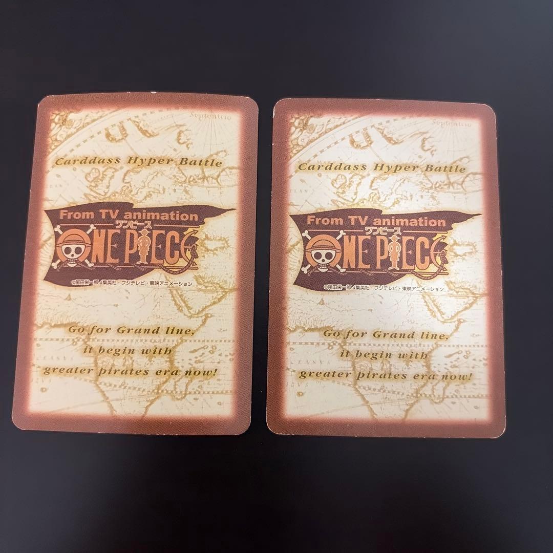 美品　旧ワンピースハイパーバトル クロコダイル 七武海の力 クロコダイル　大砂塵