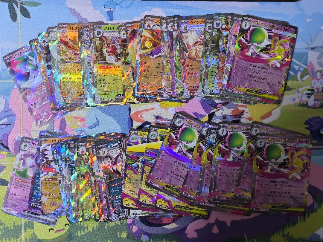 ポケモンカード exのみRR 800枚まとめ売り 現行レギュレーション ポケカ