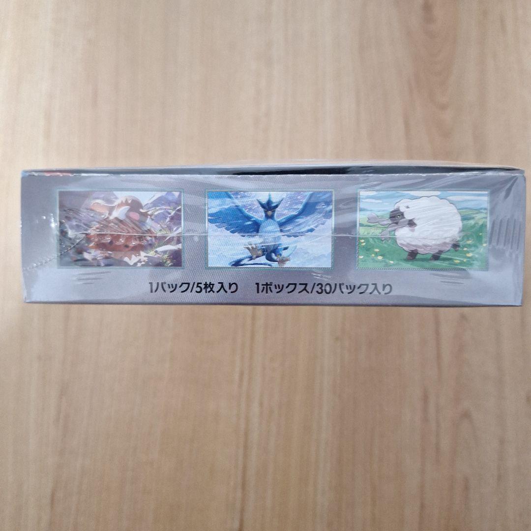 ポケモンカード バトルパートナーズ 1BOX シュリンク付き