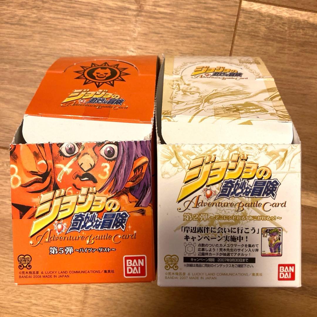 ジョジョの奇妙な冒険 abc アドベンチャーバトルカード トレカ　開封済 箱のみ