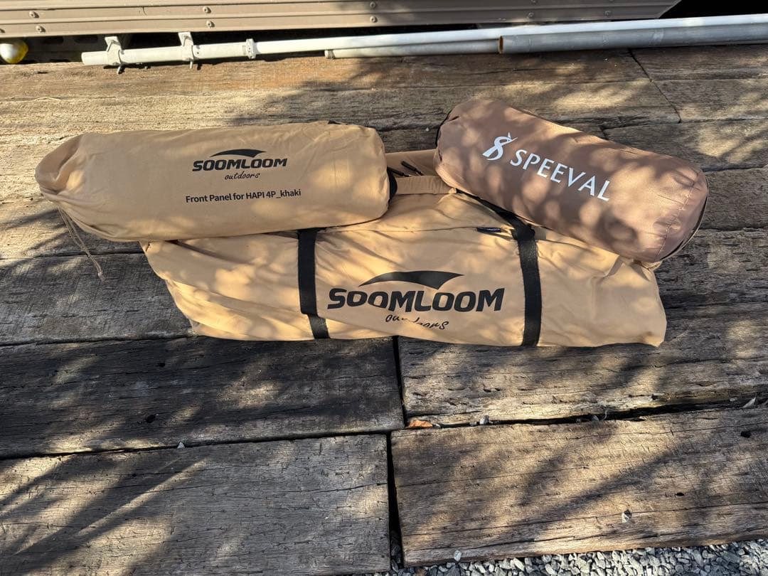 SOOMLOOM ワンポールテント　HAPI4P オプションフルセット　梱包済み