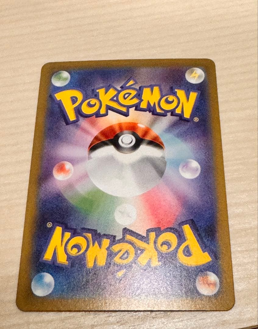 t*u様 ヒビキのホウオウex SAR SV9a 熱風のアリーナ 086/063