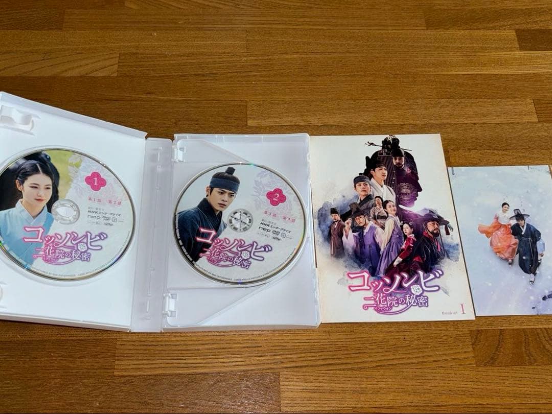 初回限定コッソンビ 二花院(イファウォン)の秘密 DVD-BOX1 BOX2