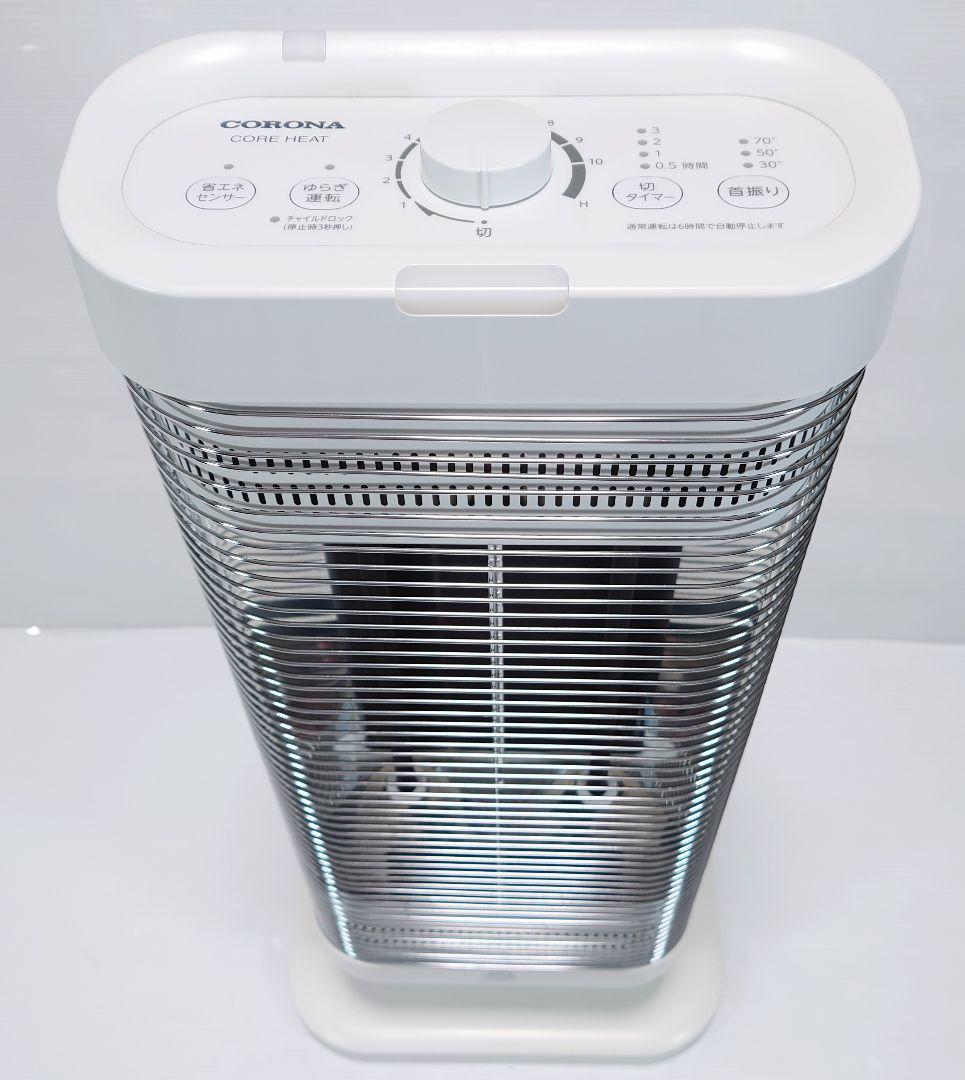 コロナ(CORONA)DH-1222R【美品】