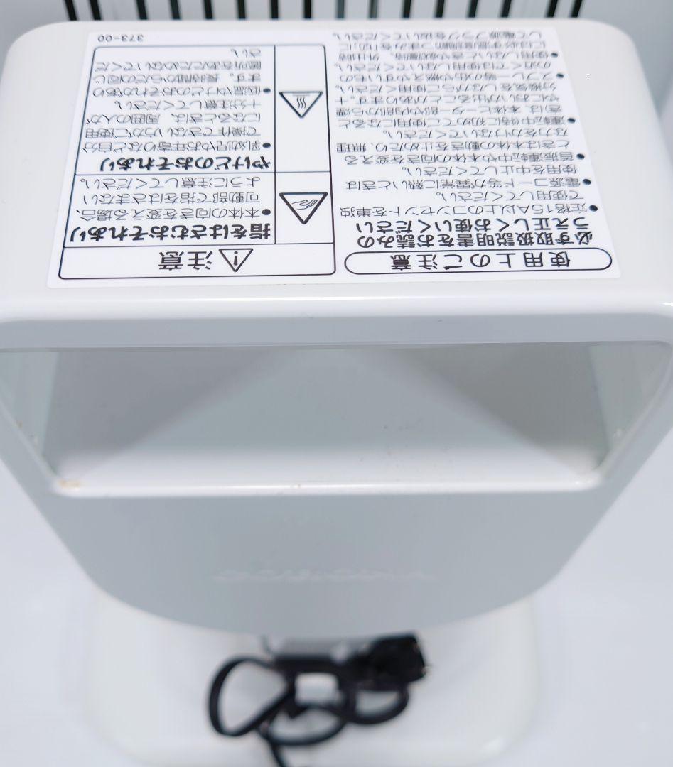 コロナ(CORONA)DH-1222R【美品】