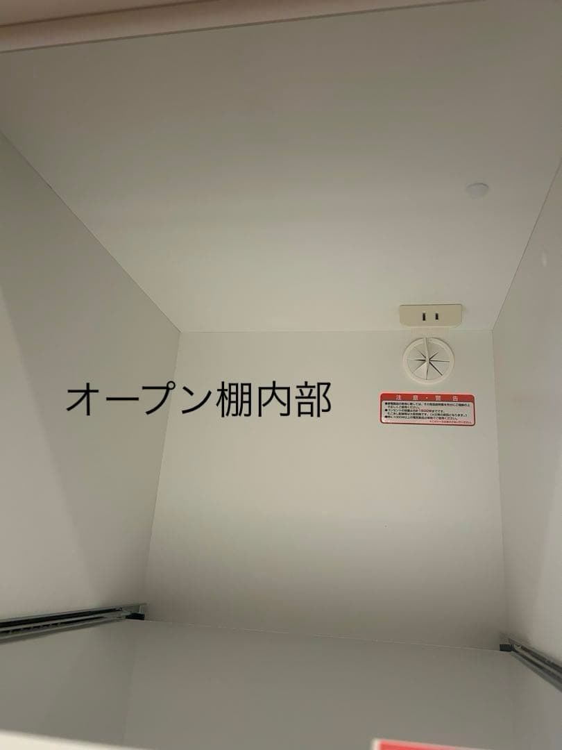 高橋木工所 キッチンカウンター　食器棚　ラピス　W120 日本製