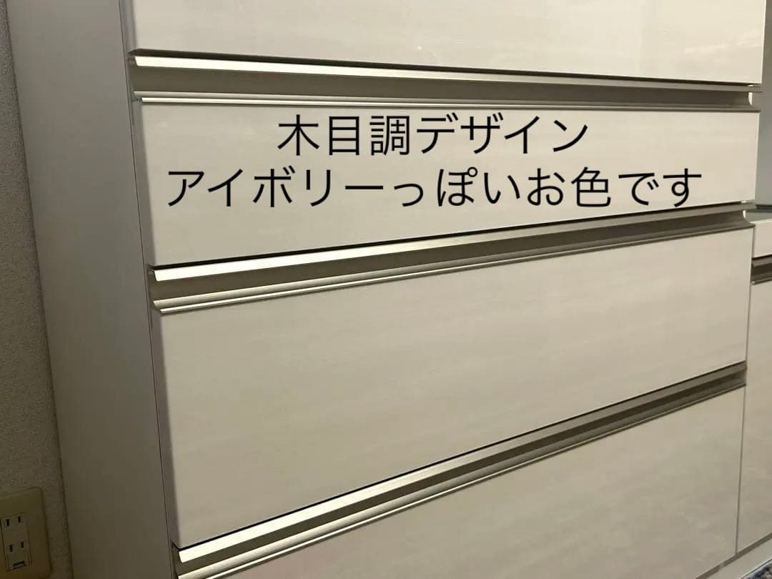 高橋木工所 キッチンカウンター　食器棚　ラピス　W120 日本製