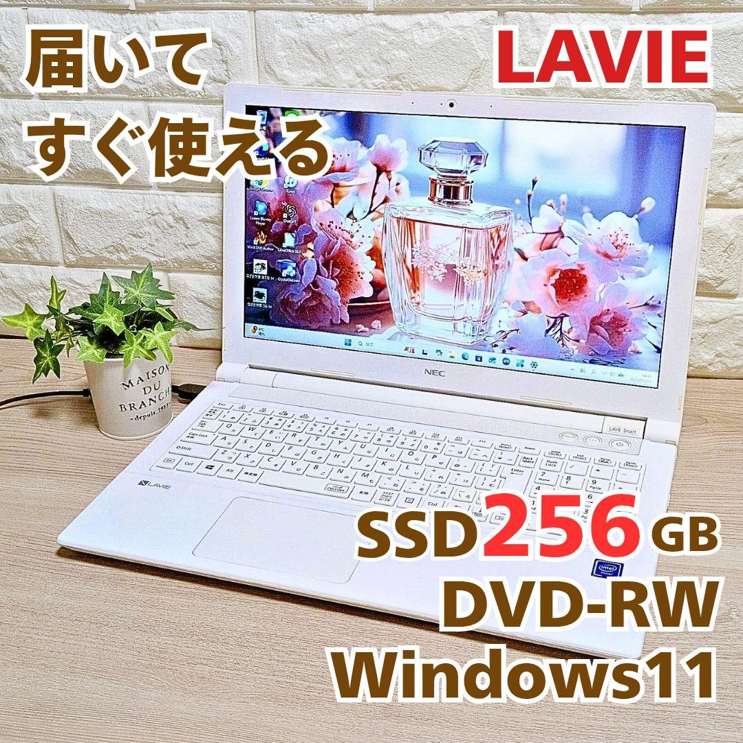すぐ使えるNECノートパソコン✨️SSD・メモリ8GB・DVD✨️白
