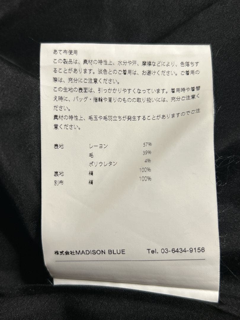 美品　MADISON BLUE テーラードジャケット 結婚式　XSサイズ　黒色