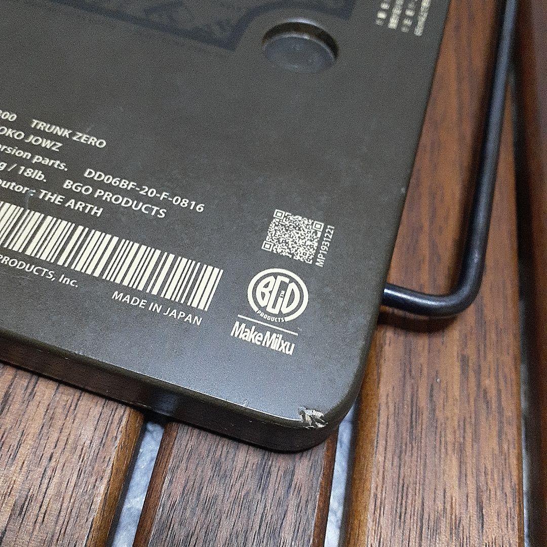 thearth×bgo×trunkzero ミル上手 床上手さん