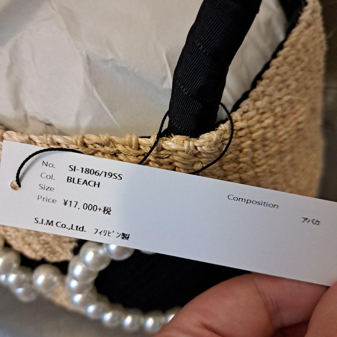 アジョリー かごバッグ パール 新品未使用 完売品