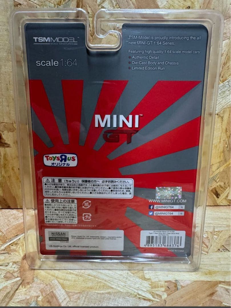 え*い様 MINI GT LB★Works Nissan GT-RSatin S