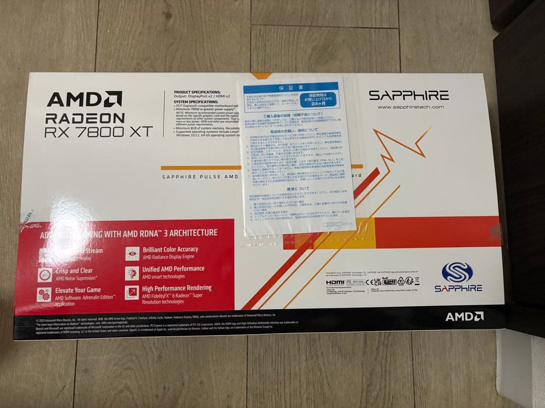 グラフィックボード・グラボ・ビデオカード SAPPHIRE PULSE RX 7800 XT 16GB GDDR6