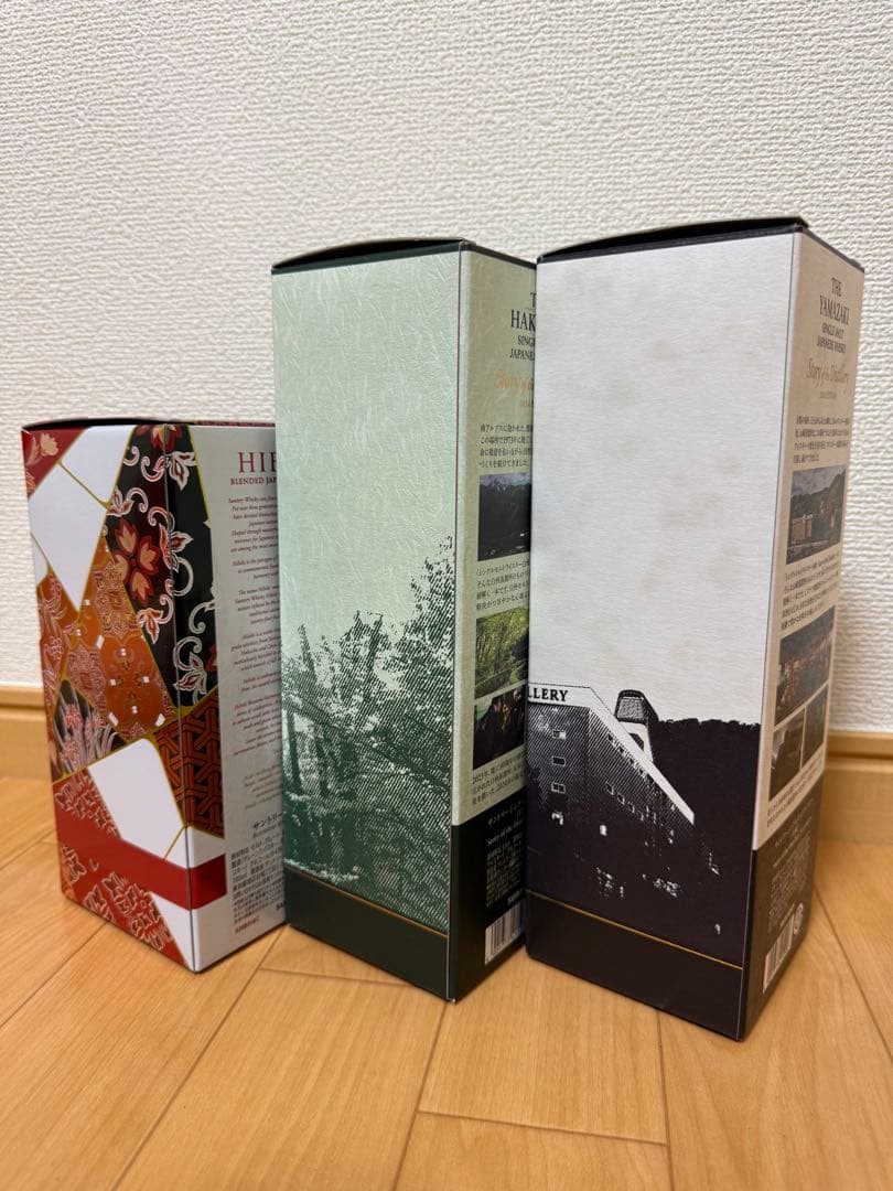 【極上品】Hibiki, Hakushu, Yamazaki セット 700ml
