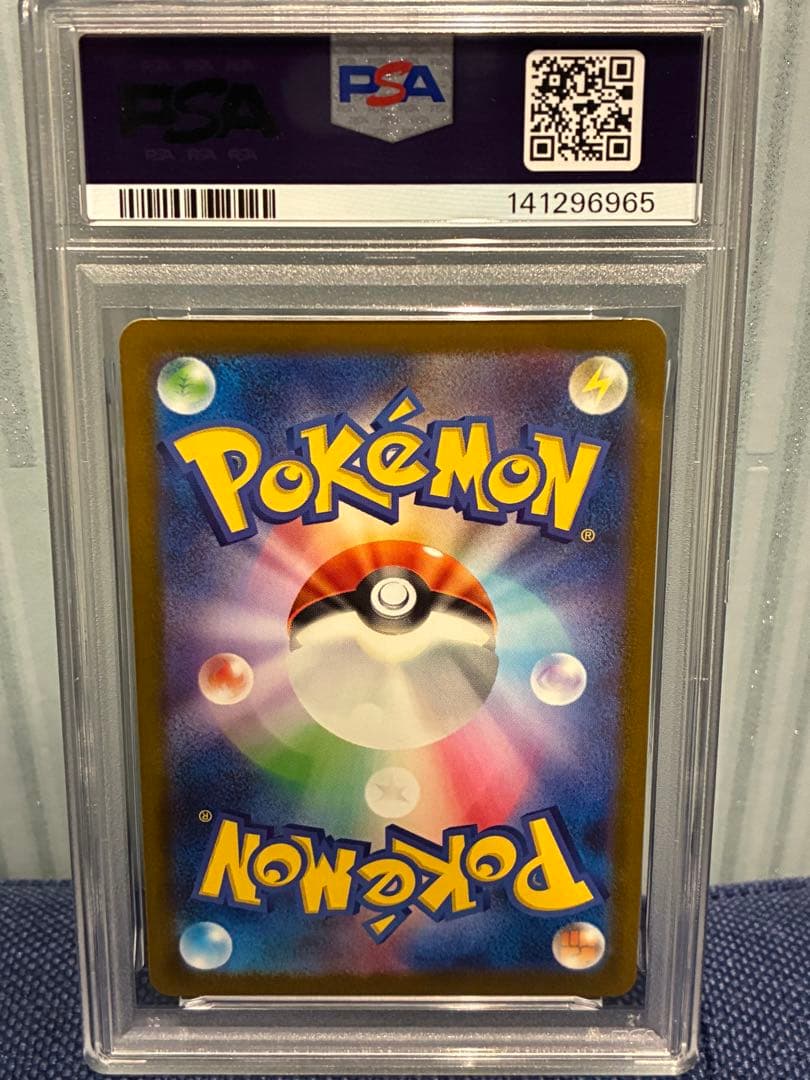 Nのゼクロムar psa10 連番