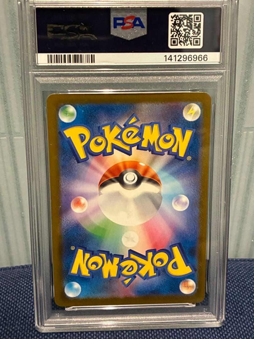 Nのゼクロムar psa10 連番