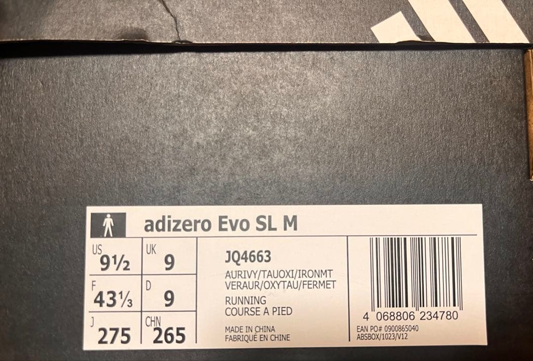 adidas adizero evo sl エボSL 27.5cm 新品未使用