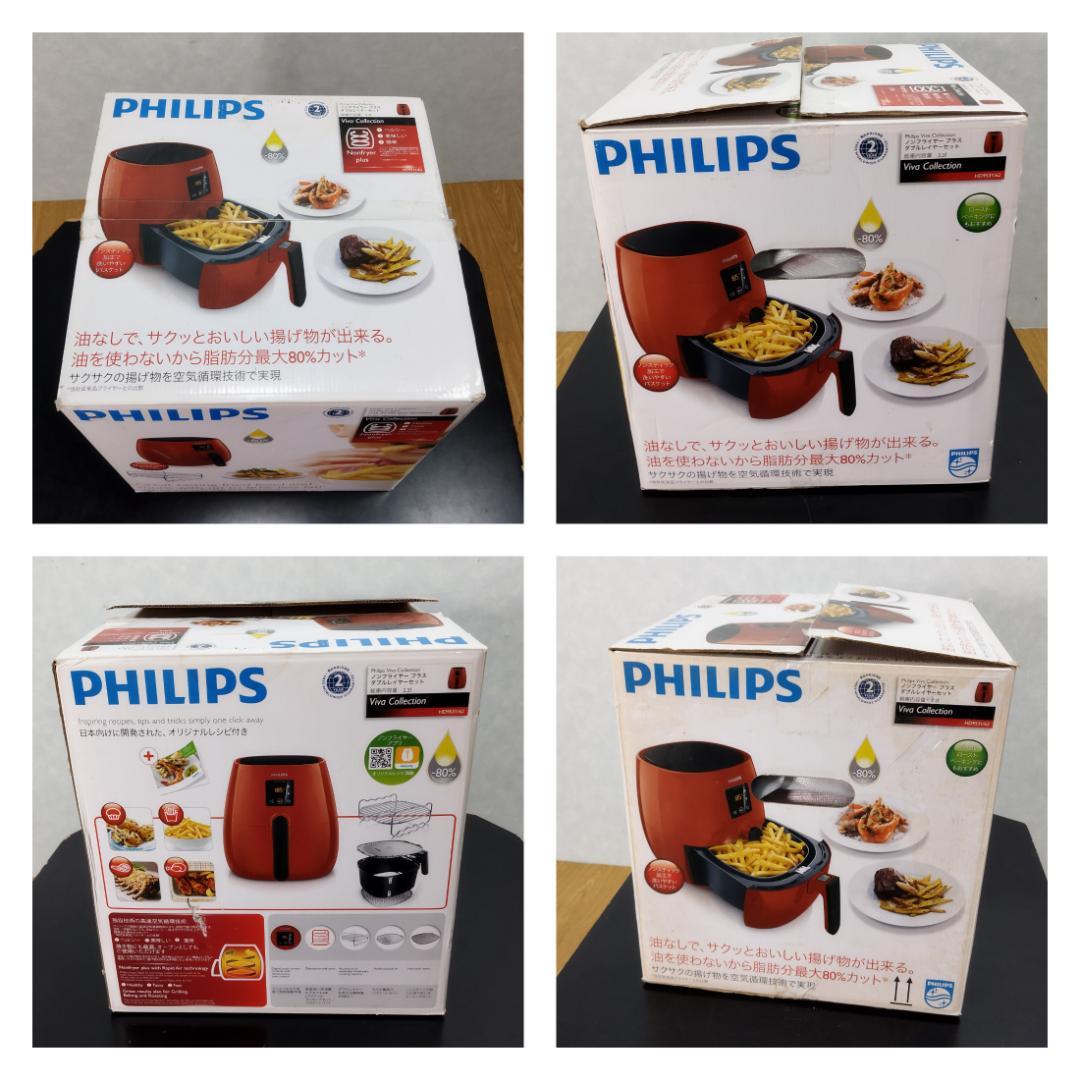 Y★573 PHILIPS ノンフライヤープラス HD9531/62 未使用品！