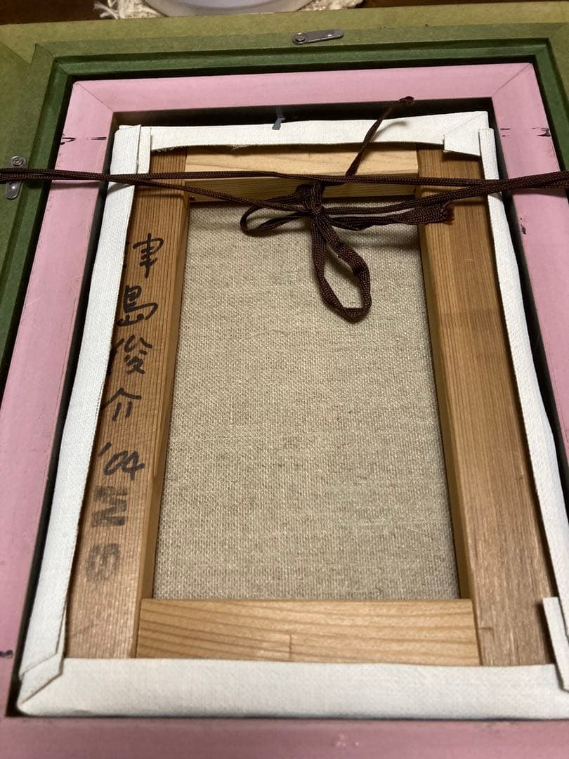 油絵　油彩画　✳️ 肉筆　津島俊介　SM２号 追憶の街〜通　サイン有