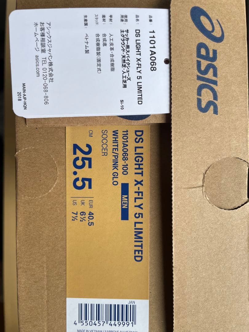 【ほぼ未使用】DS LIGHT X-FLY 5 LIMITED