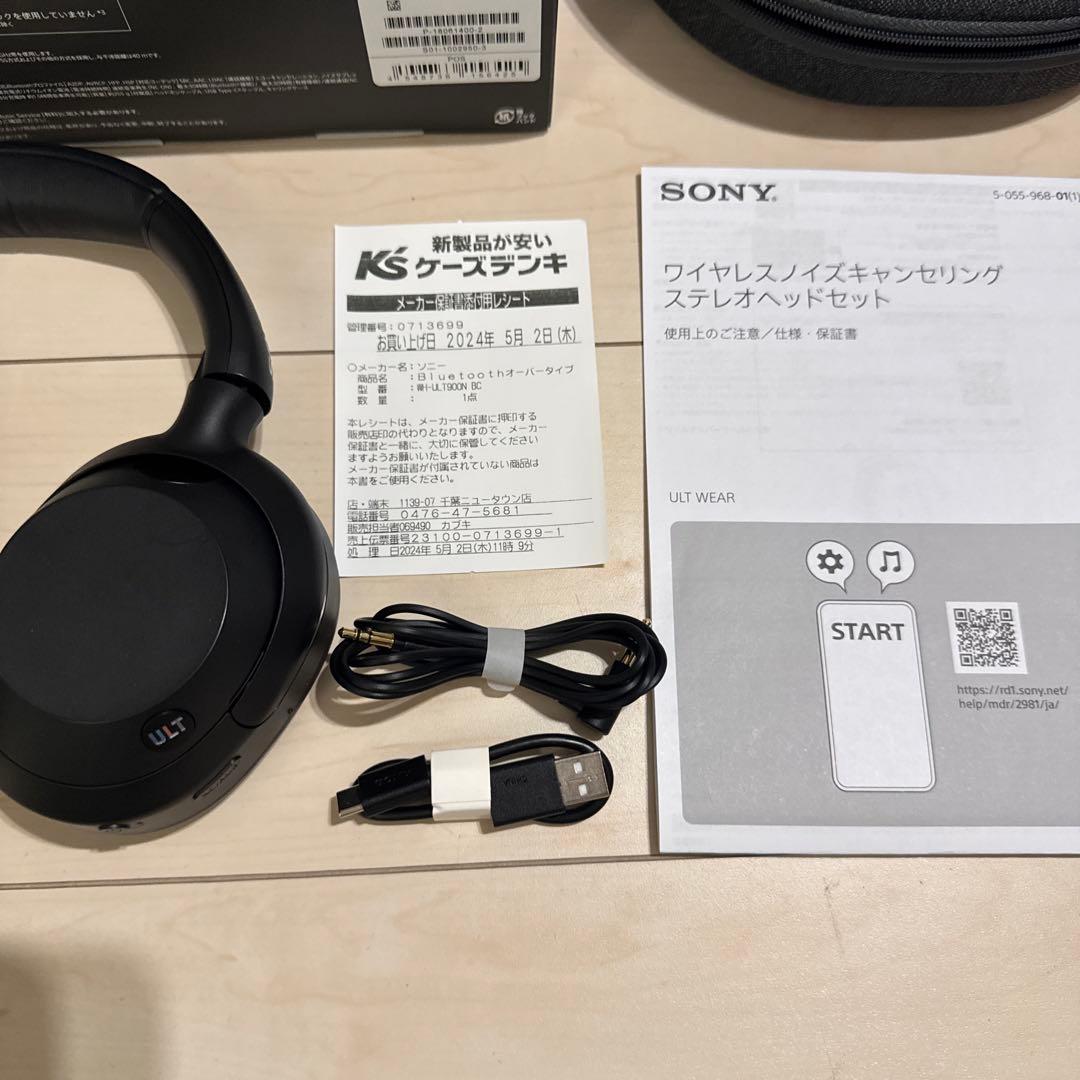 みあ様　極美品⭐︎ULT WEAR（WH-ULT900N）