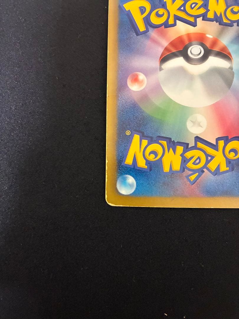 ポケモンカード ゼクロムEX PROMO BW-Pプロモカード 159/BW-P