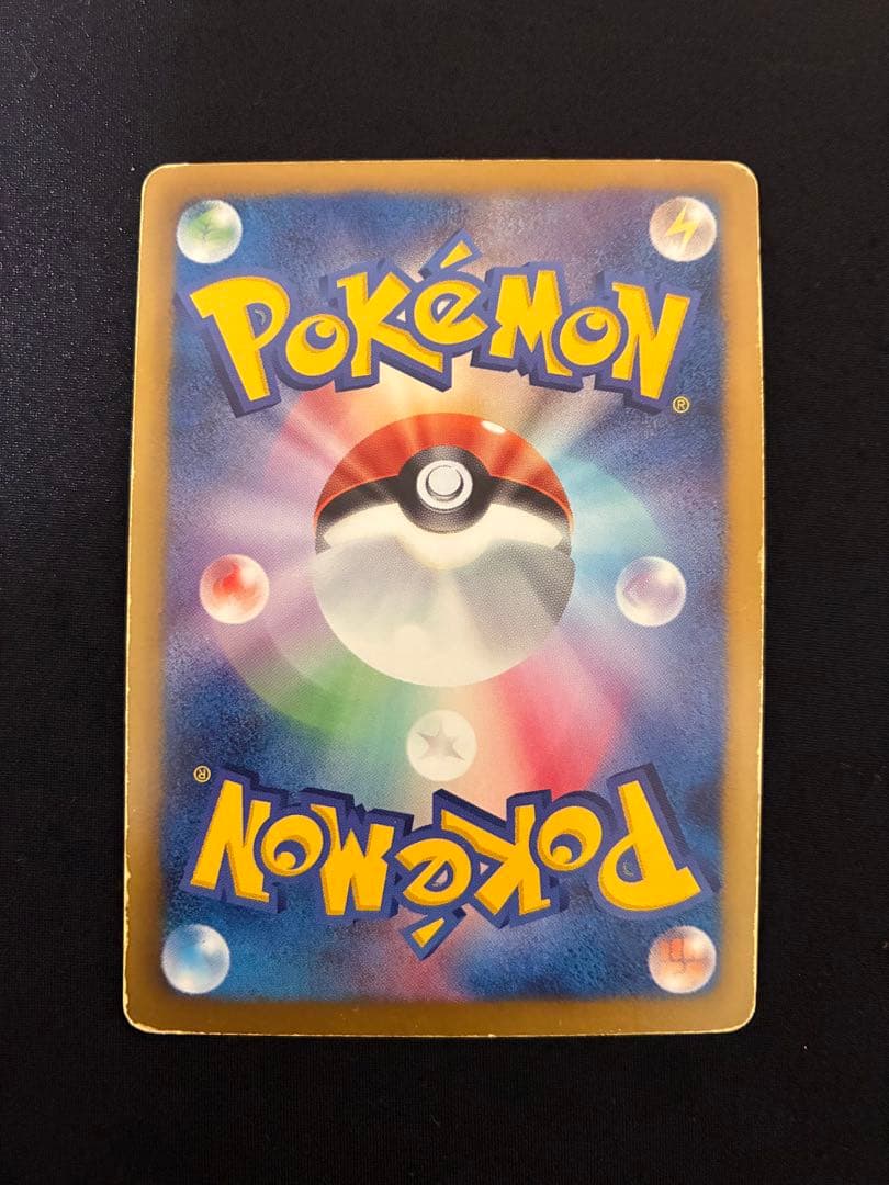 ポケモンカード ゼクロムEX PROMO BW-Pプロモカード 159/BW-P