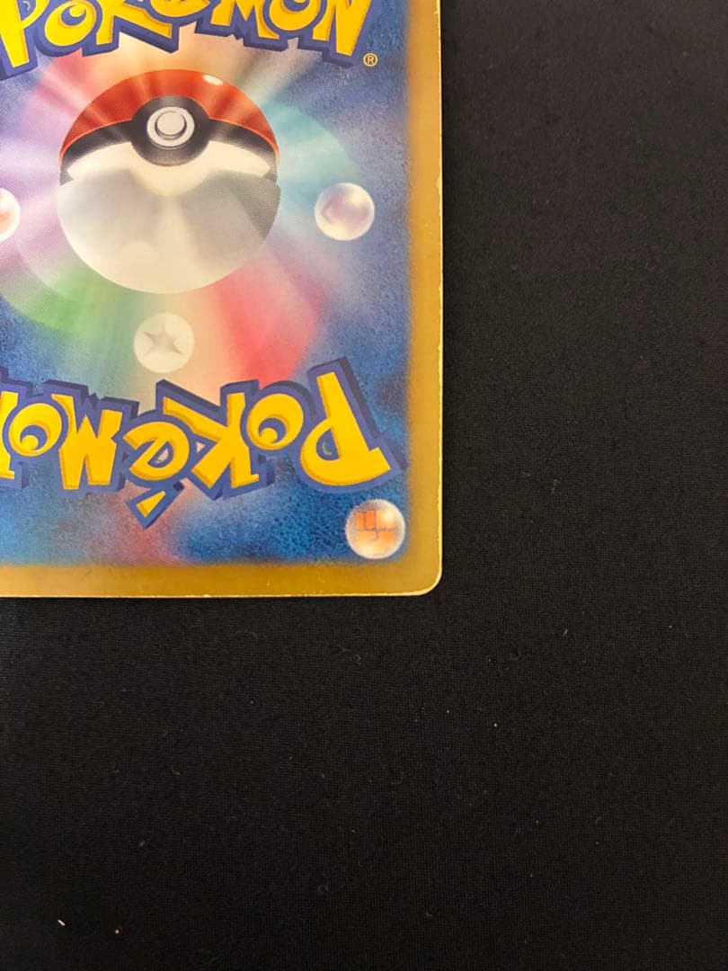 ポケモンカード ゼクロムEX PROMO BW-Pプロモカード 159/BW-P