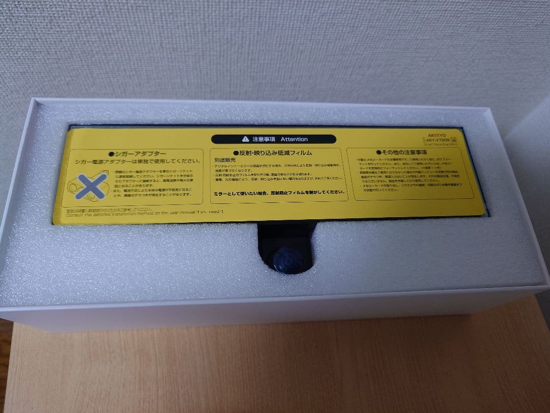 新品未使用 AKEEYO ドライブレコーダー AKY-V720S